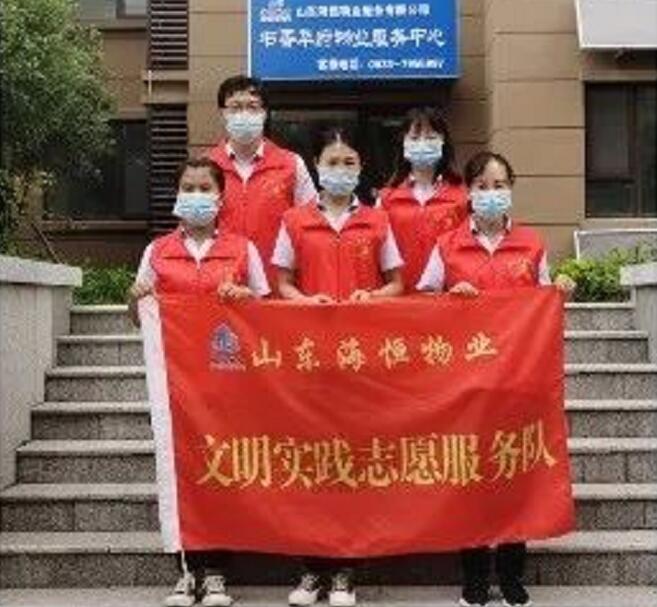 海恒物業(yè)文明實(shí)踐志愿服務(wù)隊(duì)和黨員先鋒隊(duì)發(fā)揮模范先鋒作用，測(cè)溫消殺，堅(jiān)守一線(xiàn)。